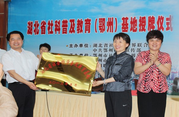 点击在新窗口浏览图片