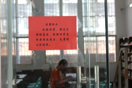 点击在新窗口浏览图片