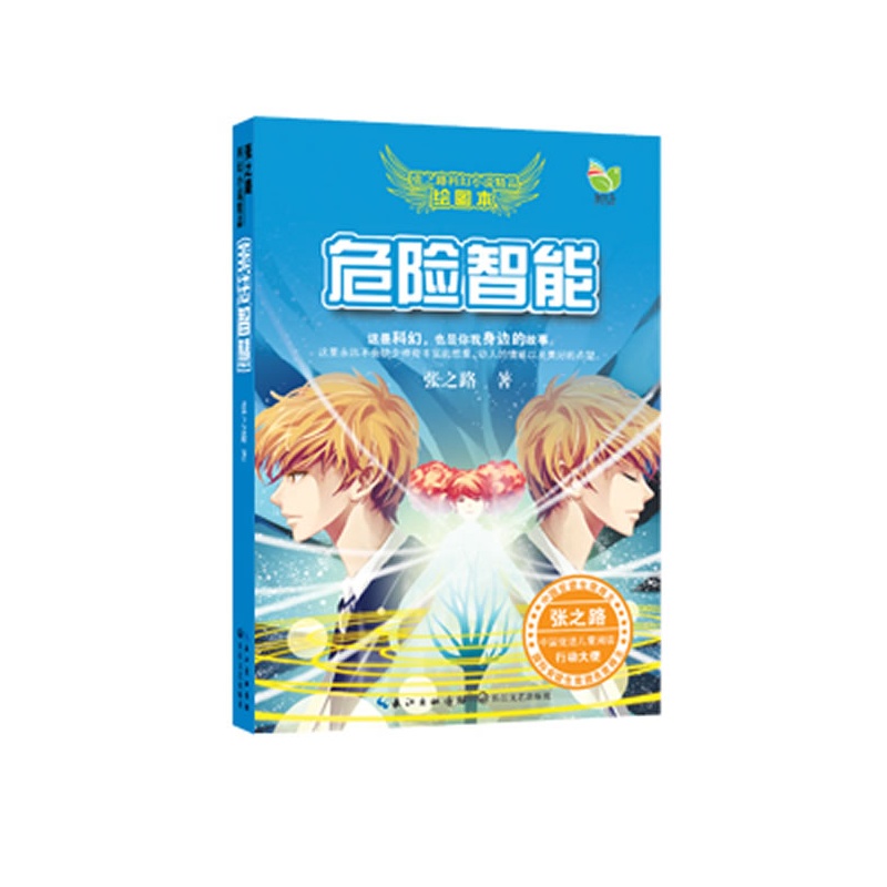 点击在新窗口浏览图片