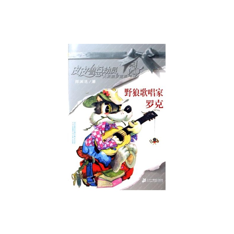 点击在新窗口浏览图片