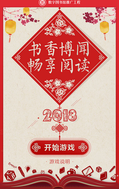 点击在新窗口浏览图片
